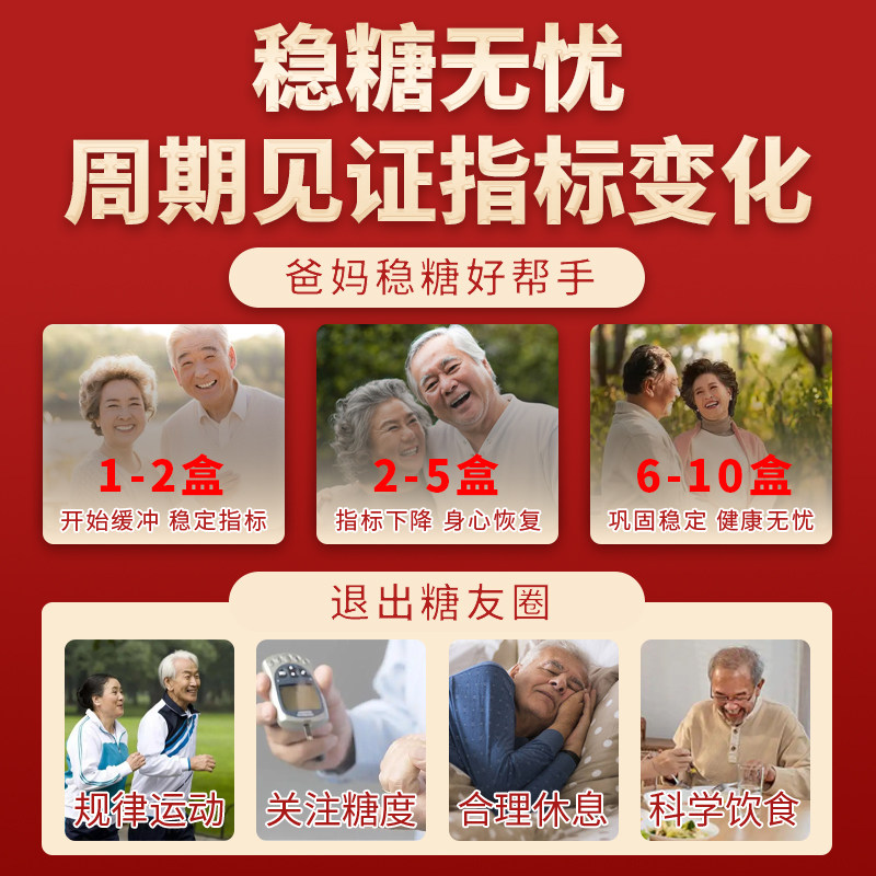 糖脂康口服液辅助降血糖调节血脂保健品中老年糖尿病控糖非茶正品,淘宝优惠券,粉丝福利购,淘宝优惠卷