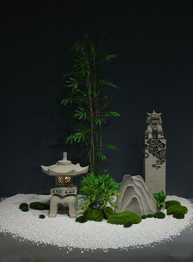 中式庭院室内景观布置仿石假山造景组合绿植落地摆件茶室装饰摆设