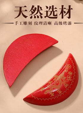 圣杯圣卦阴阳杯红檀桃木茭杯卦杯羊角杯信杯掷筊拜拜观音佛堂用品