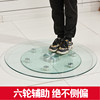 Auxiliary wheel tempered glass turntable dining table rotating large round table round table quality base household square table rotating core bearing