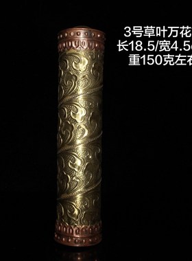 古玩旧藏清代古董杂项黄铜纯手工制作传统玩具精致万花筒收藏品