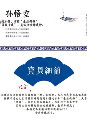 布袋戏木偶孙悟空齐天大圣幼儿园道具木偶玩具非遗新款