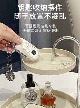 轻奢玄关钥匙收纳盒入户进门鞋柜装饰摆件家居饰品高档托盘置物架