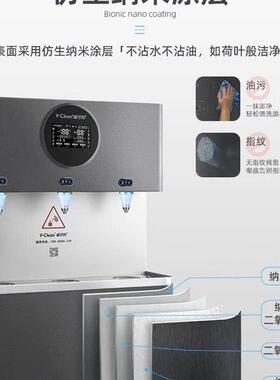 威可利配件步进式净水器VL-3商用校园医院直饮水机五级ro反渗透