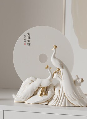 装饰品摆件前程似锦平安扣客厅酒柜玄关电视柜高级感新居乔迁礼物