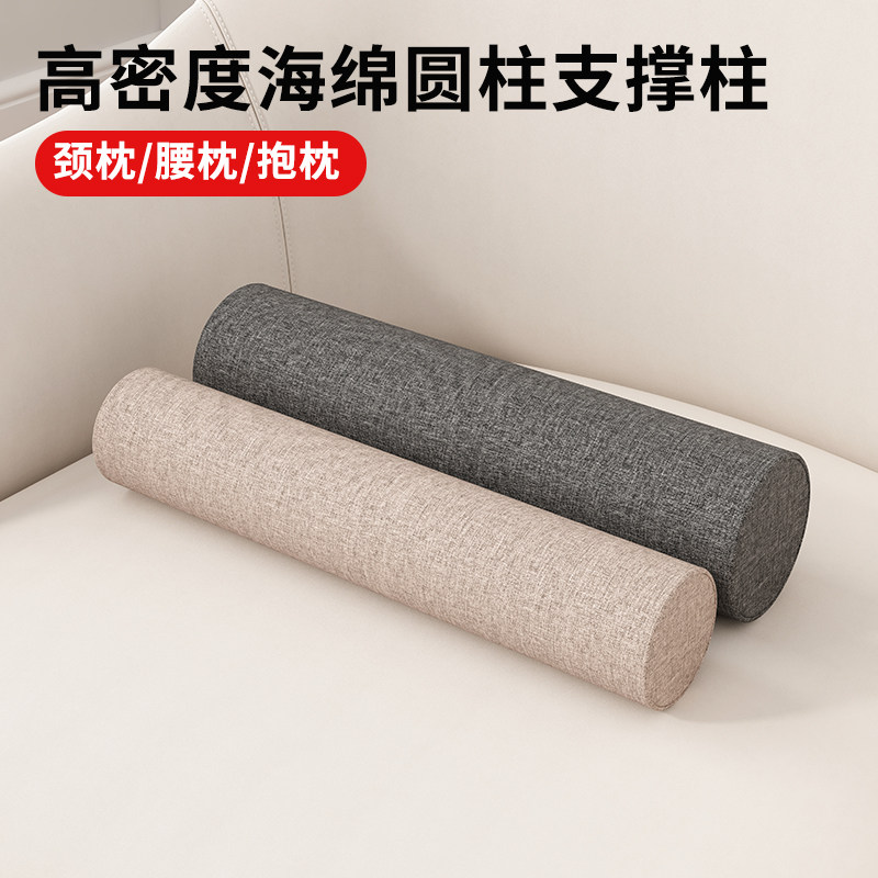 50D高密度海绵垫子软包海棉沙发腰靠垫抱枕卧室床头颈椎枕圆柱枕,淘宝优惠券,粉丝福利购,淘宝优惠卷