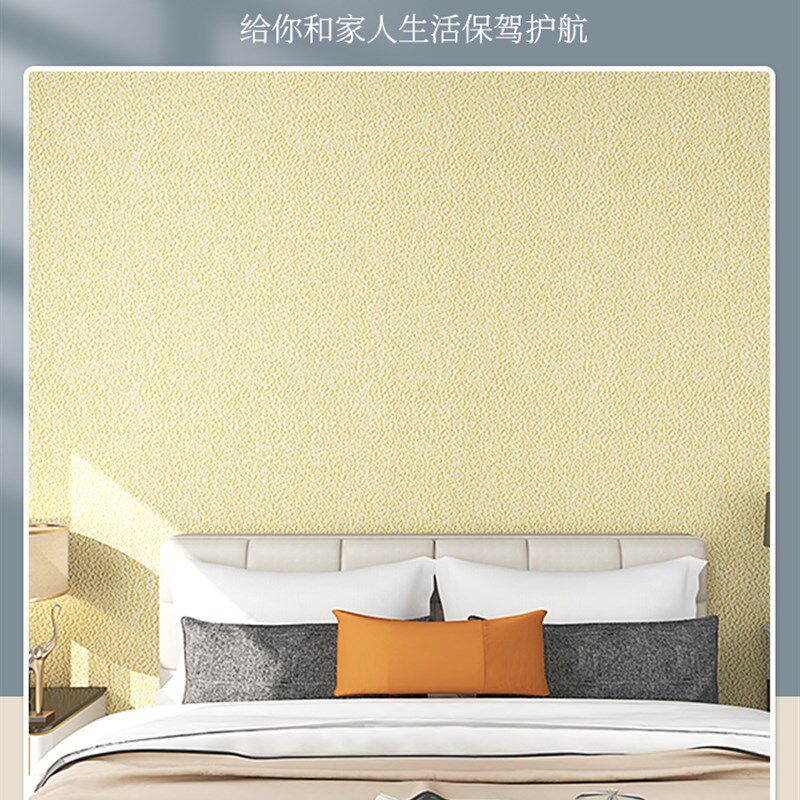 墙贴纸自粘防水防潮3d立体卧室温馨防水防潮背景墙面掉灰遮丑脱皮,淘宝优惠券,粉丝福利购,淘宝优惠卷
