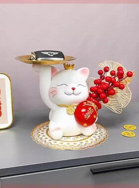 可爱招财猫摆件搬家乔迁新居礼物入户玄关钥匙收纳家居桌面装饰品