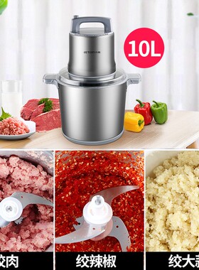 力果绞肉机商用大功率鱼丸肉丸机辣椒蒜蓉电动大容量肉馅料打浆机