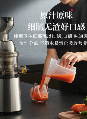 西兰普不锈钢原汁机 家用大口径榨汁机 全自动螺旋榨汁机 150W大