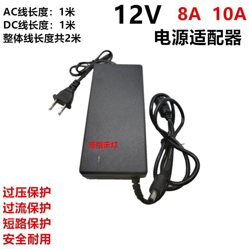 12V5A液晶显示器电源适配器12V2A3A4A6A7A8A10A监控音响LED灯电源 - 图3
