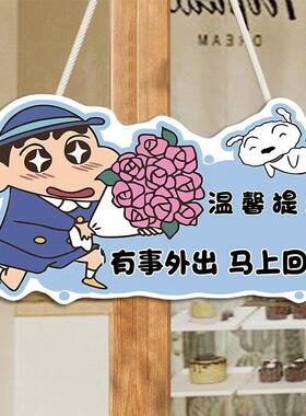 休息中挂牌今日休息今日店休告示牌有事外出马上回来提示牌门店卡