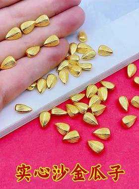 实心沙金小元宝瓜子仿金摆件百福米缸招财进宝聚财聚宝盆桌面摆件