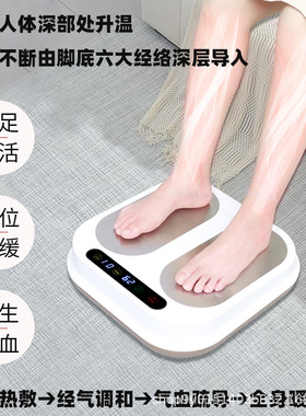 太赫兹能量仪p90生物电双能量足疗机经络微循环温熏养生按摩仪器