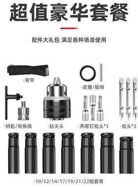 无刷电动扳手锂电扳手架子工木工冲击风炮充电电钻电动工具扳手