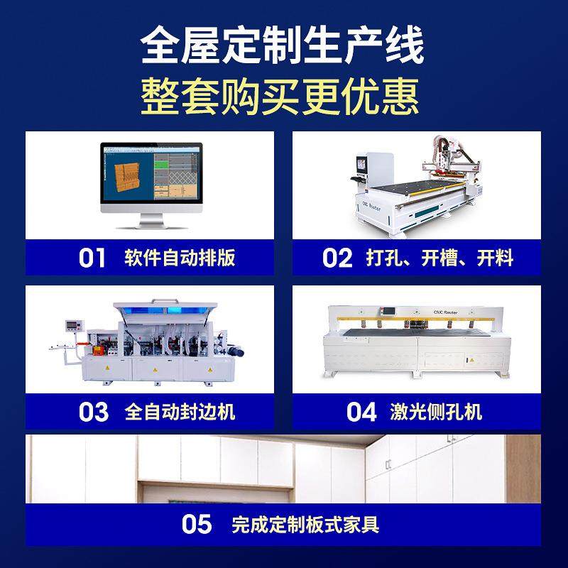 拉米诺加工中心隐形件开料机板式家具全自动数控开料机数控雕刻机,淘宝优惠券,粉丝福利购,淘宝优惠卷