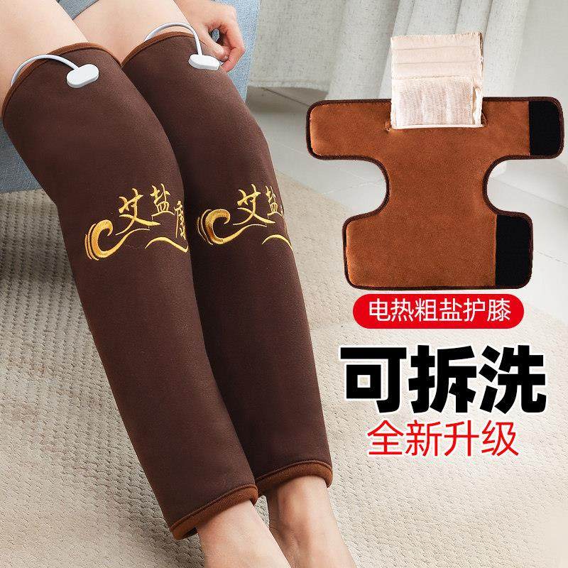 鸿元盐袋粗盐海盐热敷包电加热电热膝盖膝关节艾灸理疗热敷袋盐包,淘宝优惠券,粉丝福利购,淘宝优惠卷