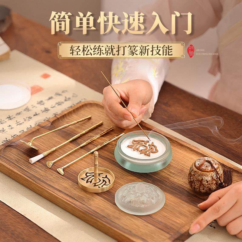 纯铜香道套装香粉打香篆室内制香工具沉檀香薰香炉家用入门香薰炉,淘宝优惠券,粉丝福利购,淘宝优惠卷