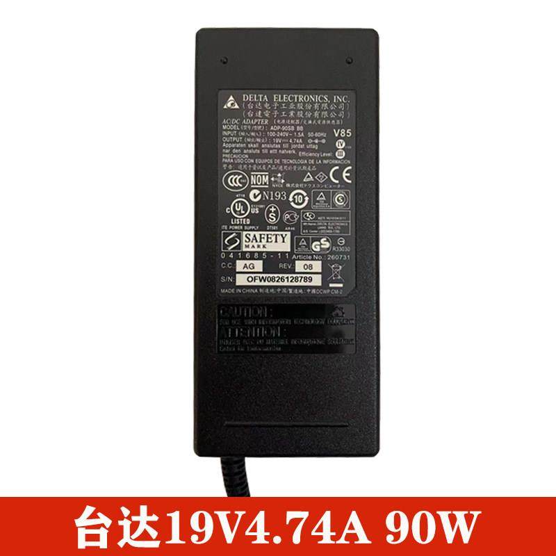 台达19V3.42A4.74A笔记本65W90W电源显示器适配器5.5*2.5mm,淘宝优惠券,粉丝福利购,淘宝优惠卷