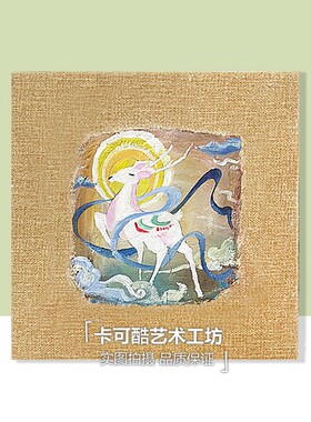 非遗文化体验敦煌泥板画涂色手工材料包暖场活动亲子沙龙