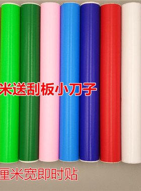 干胶纸天蓝加厚宽广告纸防水门即时