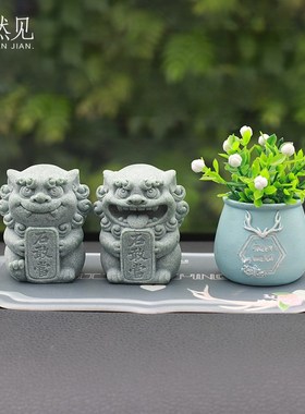 欢喜石敢当小摆件可爱国潮办公室桌面装饰汽车内饰车载中控台用品