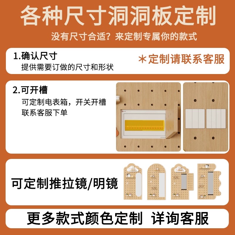 Guansheng pine cream style light luxury ENF grade board entrance