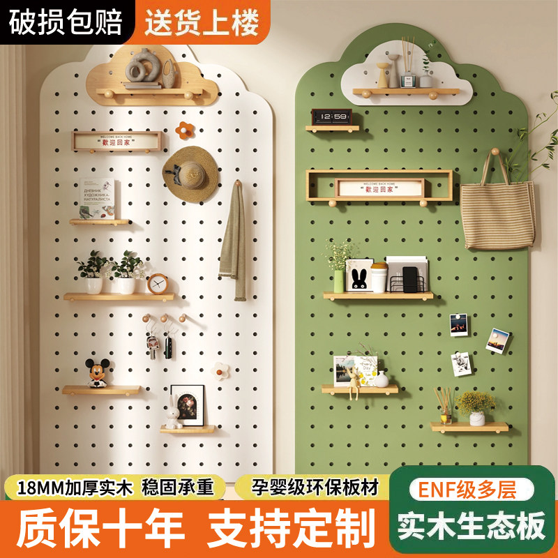 Guansheng pine cream style light luxury ENF grade board entrance