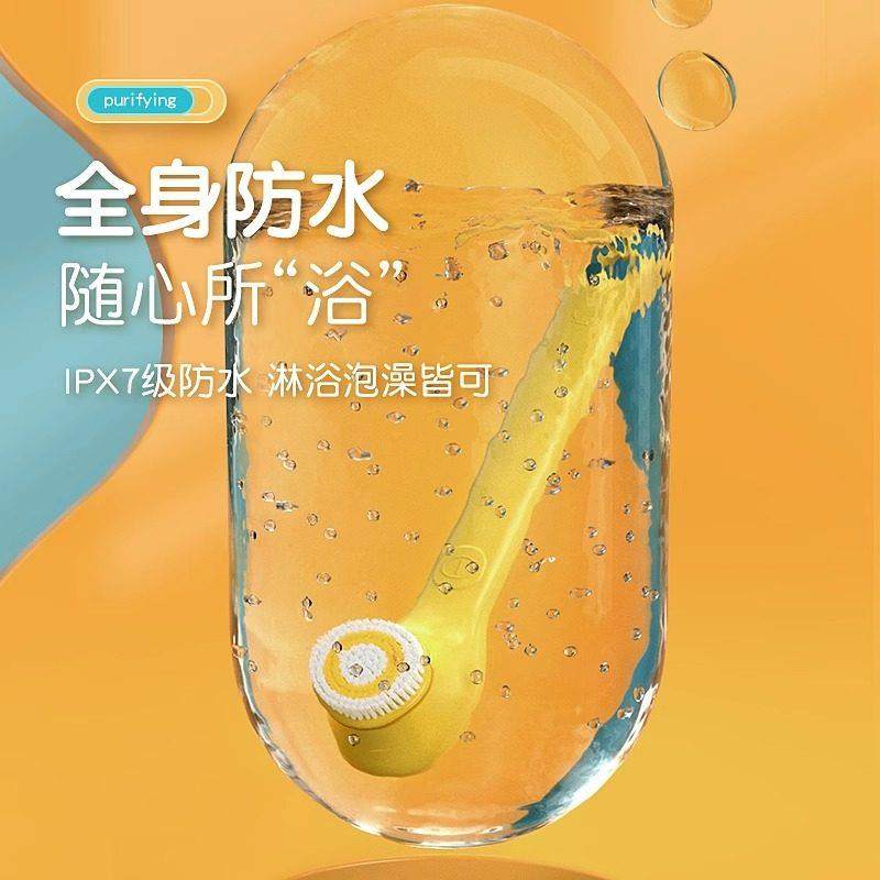 匹奇电动洗澡刷背长柄搓澡仪多功能身体自动搓泥机懒人沐浴神器,淘宝优惠券,粉丝福利购,淘宝优惠卷