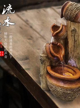 现代田园风树桩陶罐喷泉摆件户外阳台别墅中式创意流水造景装饰品