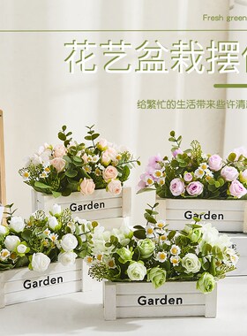 田园风栅栏仿真假室内客厅插木制艺绿植装饰