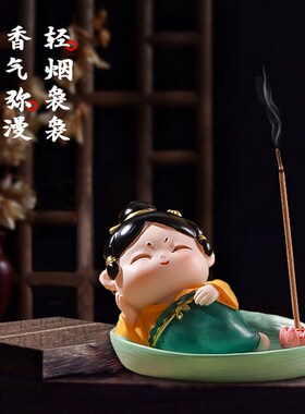 唐小圆香插盘香座创意爱香爱唐仕女底座香盘盘