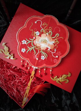 古风团扇新娘婚礼结婚手捧出嫁扇子汉服秀禾婚礼刺绣喜扇