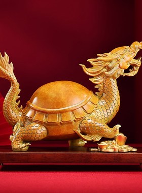 黄铜龙龟龙头龟摆件元宝金钱龟家居礼品玄关电视柜开业商务送礼