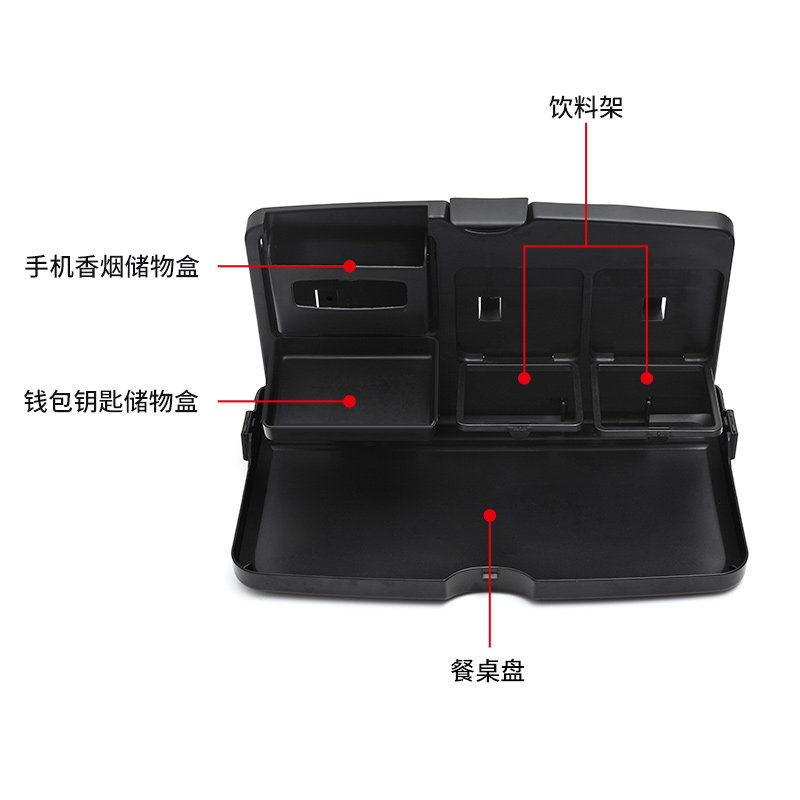 汽车车载餐盘餐桌汽车用餐桌背餐盘后座置物杯架,淘宝优惠券,粉丝福利购,淘宝优惠卷