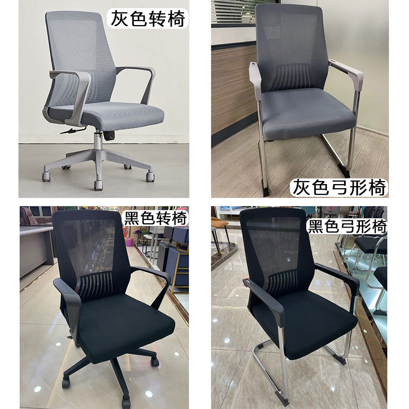办公椅家用电脑椅舒适久坐扶手宿舍学生网布升降转椅靠背职员椅子,淘宝优惠券,粉丝福利购,淘宝优惠卷