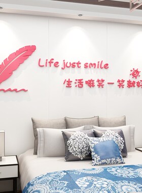 阳台装饰布置休闲区小房间改造用品纸画飘卧室出租屋