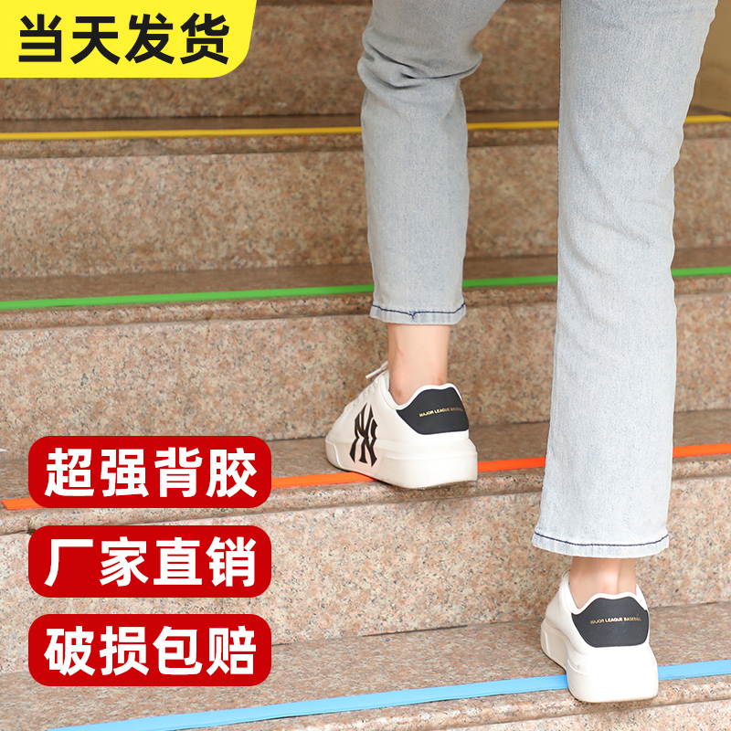 防滑贴片地面封边耐磨压条地板压边家用pvc地砖楼梯台阶贴收边条 - 图1