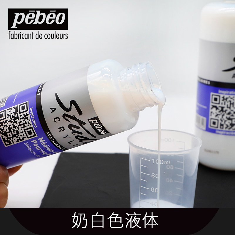 贝碧欧流体画媒介剂浇注丙烯调和液稀释剂浇筑丙烯透明保护流体画 - 图2