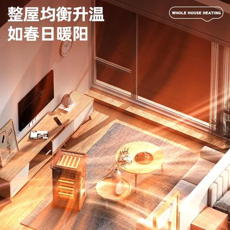 五面取暖器家用烧烤型小r太阳速热暖风机烤火炉电暖气烤炉室内暖,淘宝优惠券,粉丝福利购,淘宝优惠卷