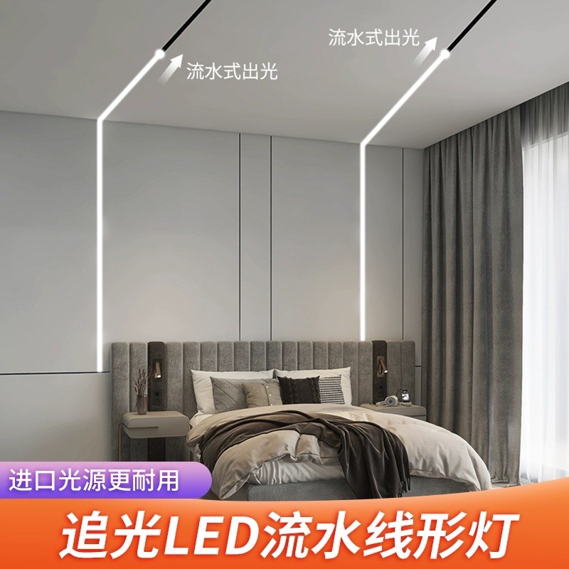 流水线型灯带led追光流水线性灯嵌入式客厅过道铝槽线形灯条 - 图2