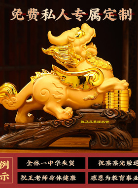 招财貔貅一对客厅玄关酒柜聚财貔恘办公室装饰品乔迁业礼品