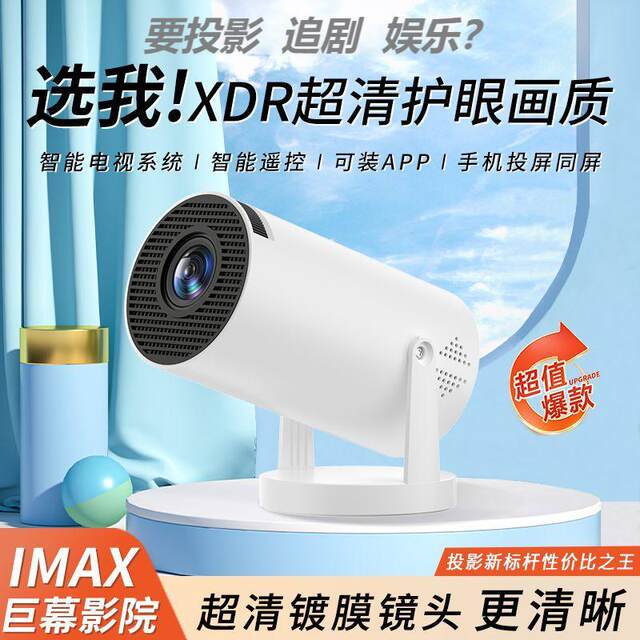 Lijiaxun 2026 ໂປເຈັກເຕີອັດສະລິຍະທີ່ມີຄວາມຄົມຊັດສູງແບບພິເສດໃນເຮືອນຫ້ອງນອນຫ້ອງການຫ້ອງການກໍາແພງຫີນໂປເຈັກເຕີຫນ້າຈໍໂທລະສັບມືຖື