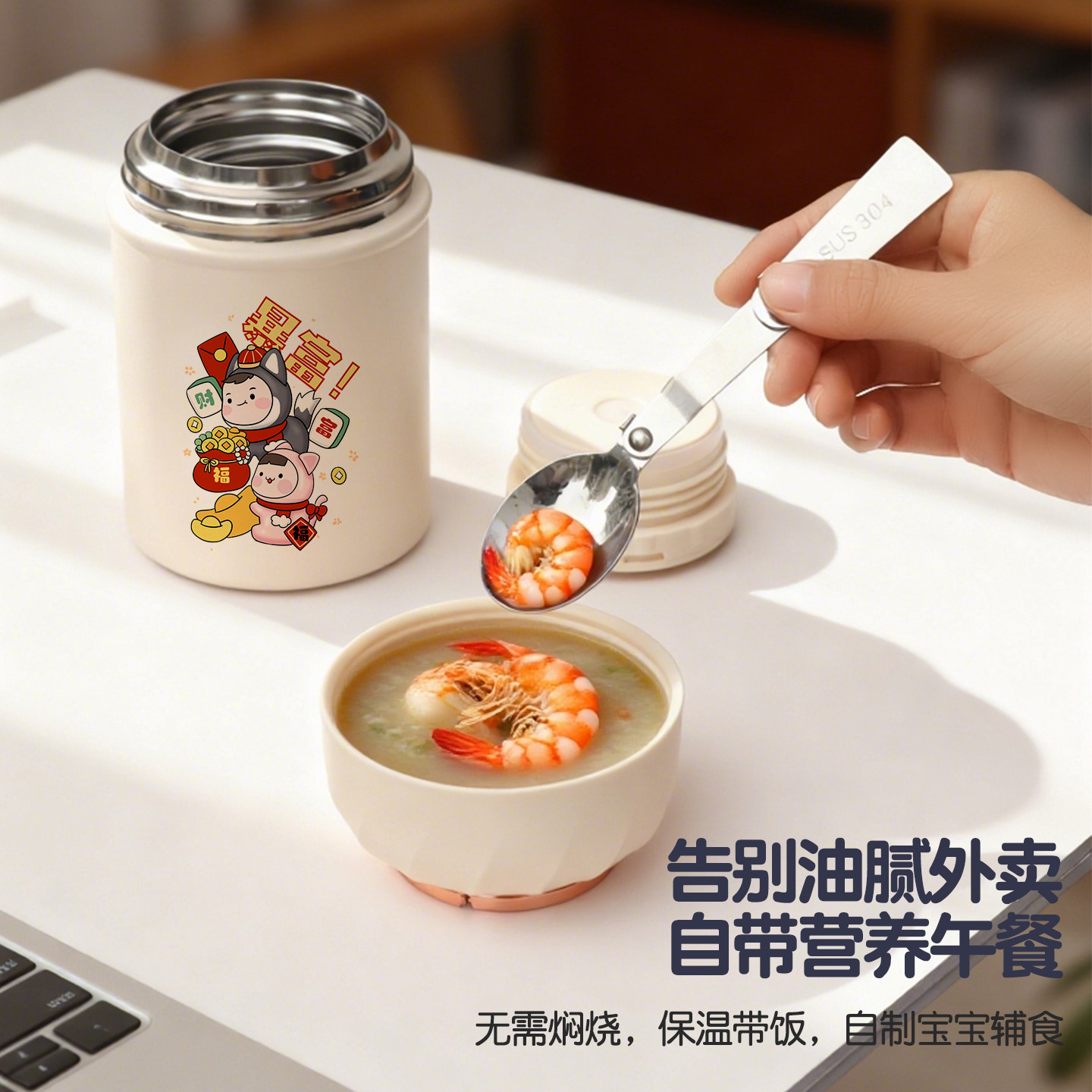 新款学生上班族超长保温饭盒大口径女焖烧杯官方旗舰店便携早餐杯,淘宝优惠券,粉丝福利购,淘宝优惠卷