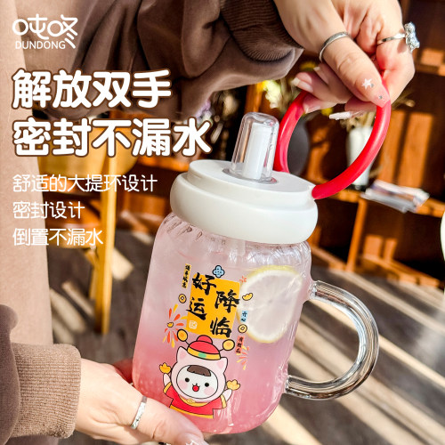 吨咚吸管玻璃杯带把手特别好看杯子家用耐高温水杯新款女生花茶杯 - 图3