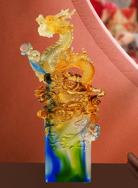 生肖龙摆件客厅酒柜家居饰品琉璃工艺品《四季兴隆》龙年商务礼品
