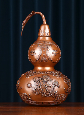 纯紫铜葫芦四季平安新家居业乔迁礼品