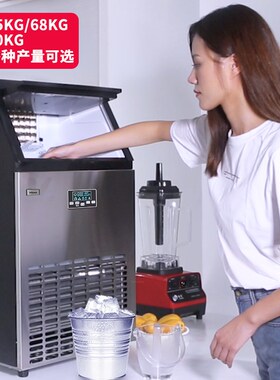 ion惠康制冰商用大型制冷杯大容量小型摆摊全自动冰块