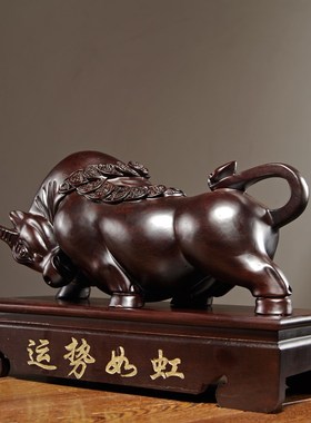 黑檀实木质雕刻牛气冲天牛摆件动物生肖工艺品家居办公室装饰摆设