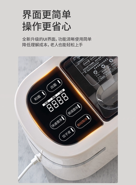 九阳全自动智能面条机饺子皮M30